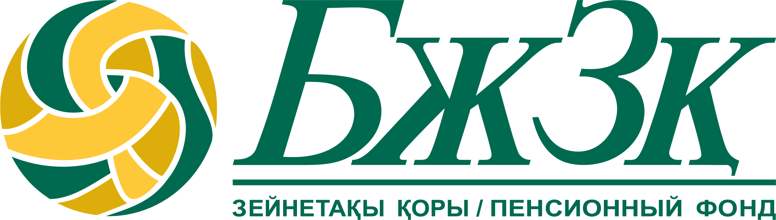 Сайт енпф казахстан. ЕНПФ логотип. Пенсионный фонд РК. БЖЗҚ логотип. ЕНПФ Казахстан.