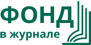 АО "Единый накопительный пенсионный фонд"