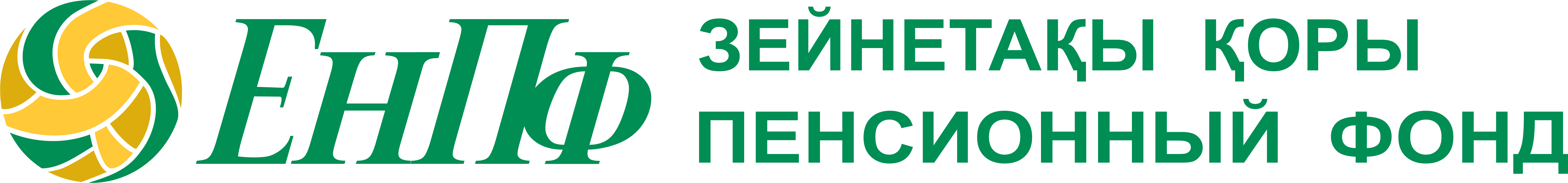 Пенсионный фонд Казахстана. Логотип пенсионного фонда Казахстана. АО "ЕНПФ" логотип. Единый накопительный пенсионный фонд. Пенсионный сайт казахстана