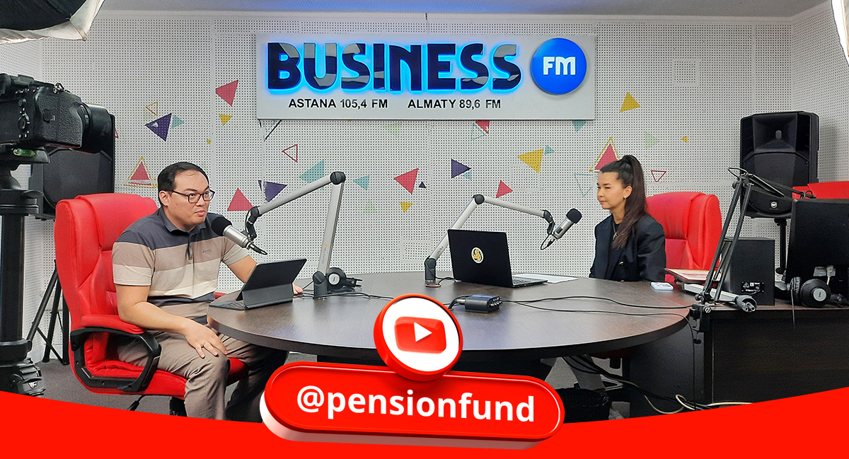 «Пенсионный навигатор» в эфире: новый сезон на радиостанции Business FM и YouTube-каналах Business FM и БЖЗҚ ЕНПФ