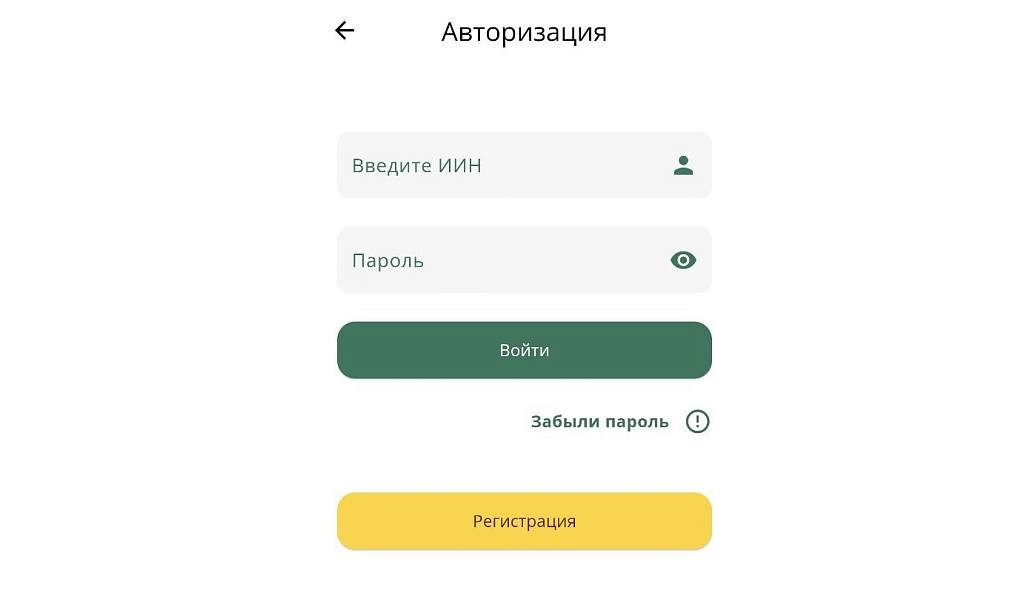 Шаг 2. Перейдите в раздел «Кабинет»: