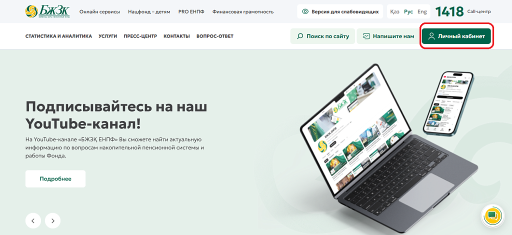 Шаг 1.