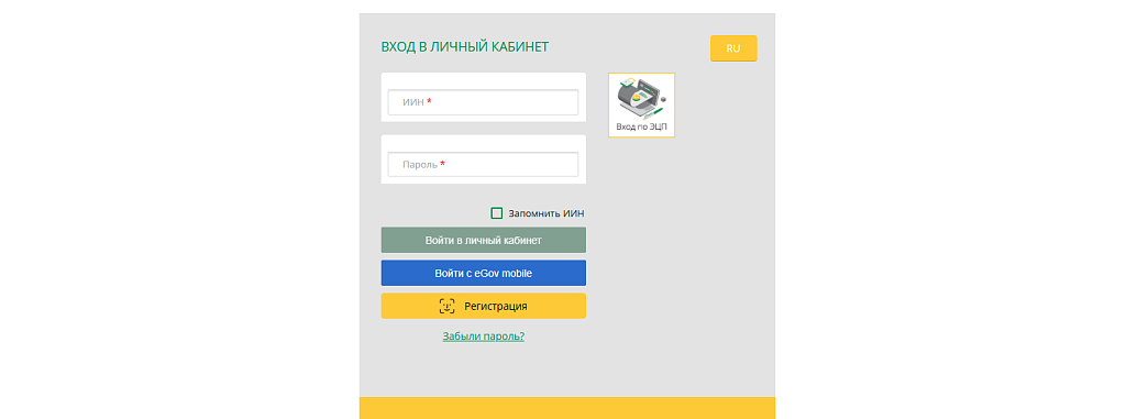 Шаг 3.